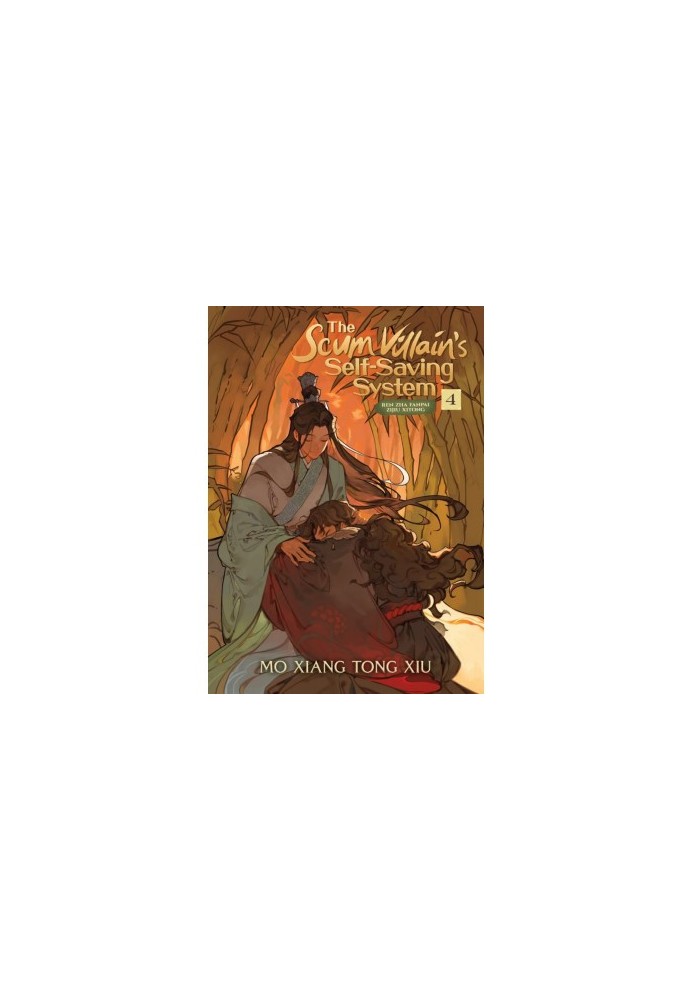 The Scum Villain’s Self-Saving System: Ren Zha Fanpai Zijiu Xitong Vol. 4
