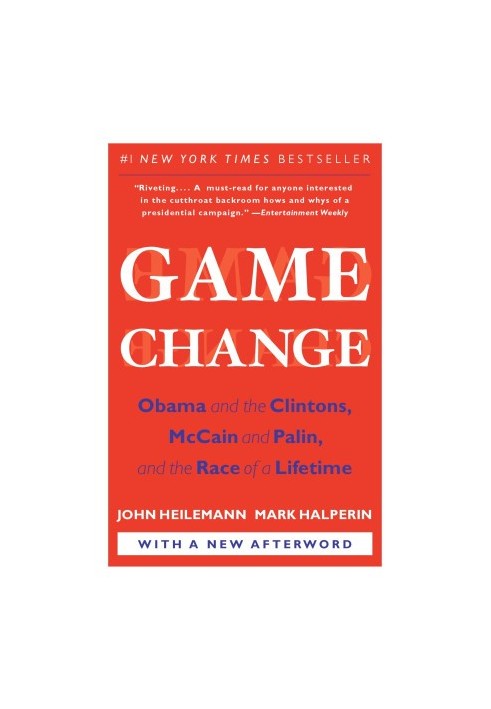 Game Change