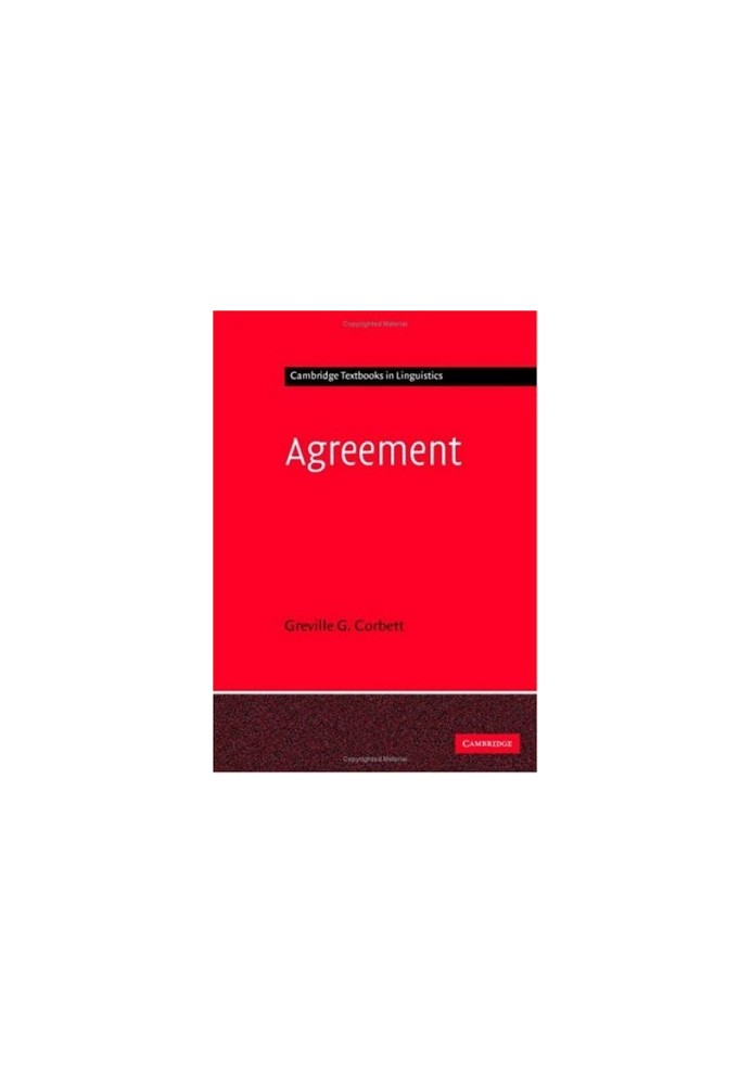 Agreement