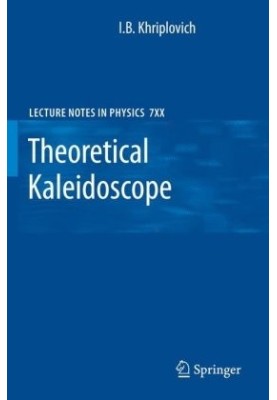 Theoretical Kaleidoscope (Lecture Notes in Physics)