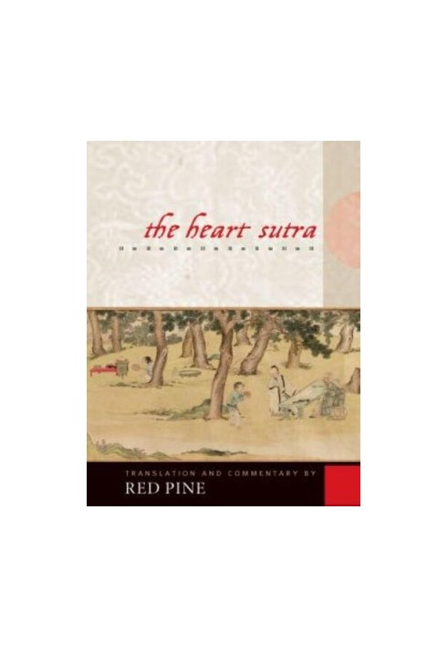 The Heart Sutra
