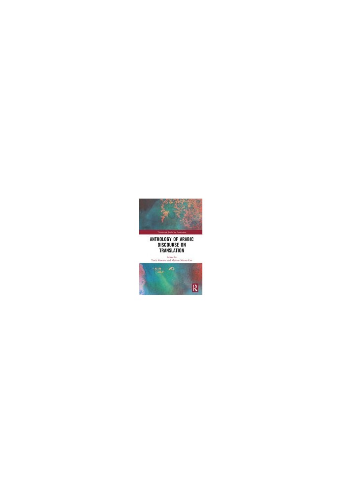 Anthology of Arabic Discourse on Translation