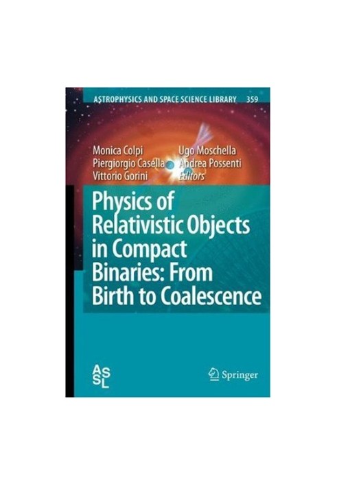 Physics of Relativistic Objects in Compact Binaries: from Birth to Coalescence