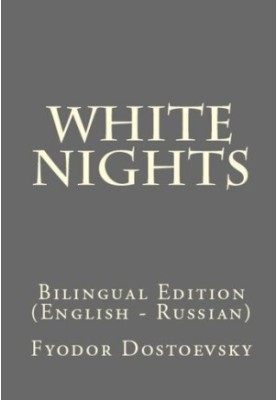 White Nights: Bilingual Edition (English – Russian)