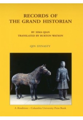 Records of the Grand History - Qin Dynasty