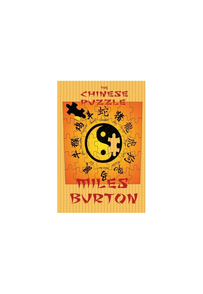 [Desmond Merrion 54] • The Chinese Puzzle