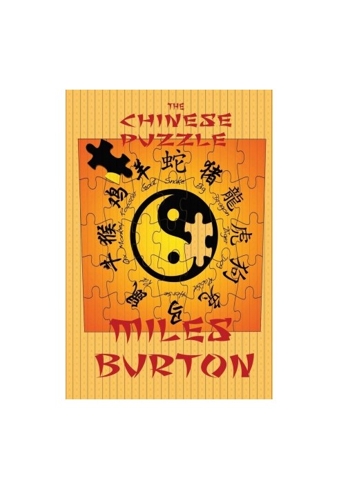 [Desmond Merrion 54] • The Chinese Puzzle