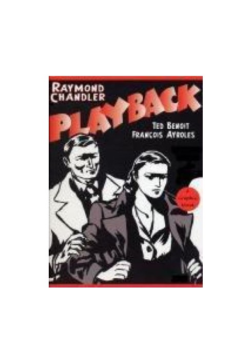 Playback (1958)(Philip Marlowe 07)