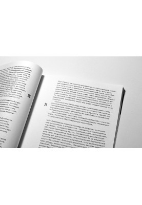 25 polemical judgments not in favor of typecentrism
