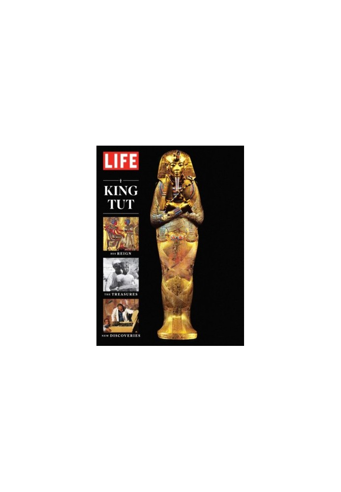 King Tut