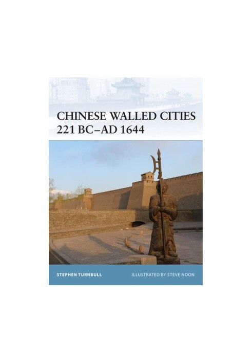 Chinese Walled Cities 221 BC– AD 1644