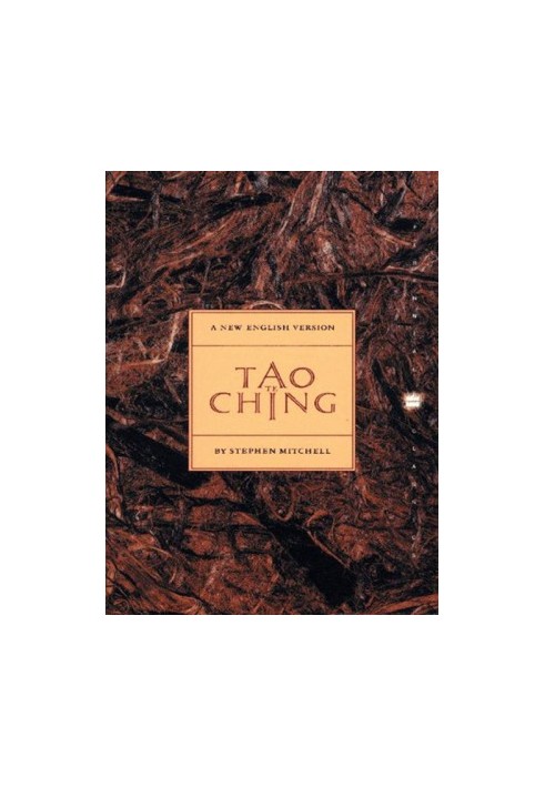 Tao Te Ching