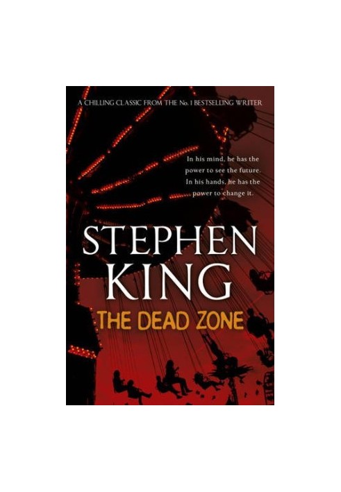 Dead Zone