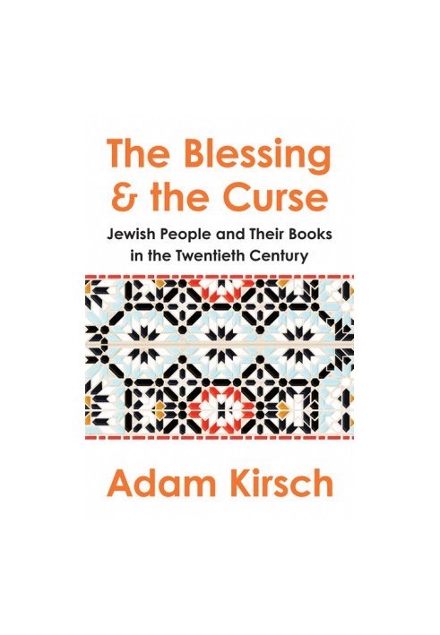 The Blessing and the Curse