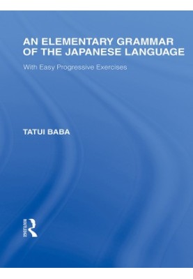 An Elementary Grammar of the Japanese Language