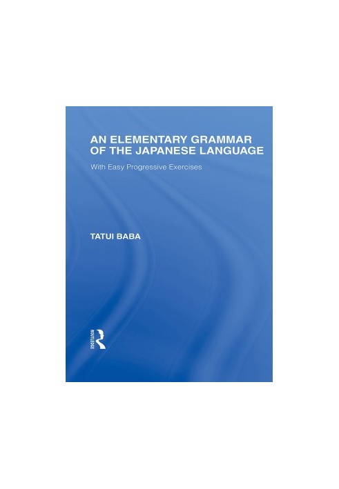 An Elementary Grammar of the Japanese Language