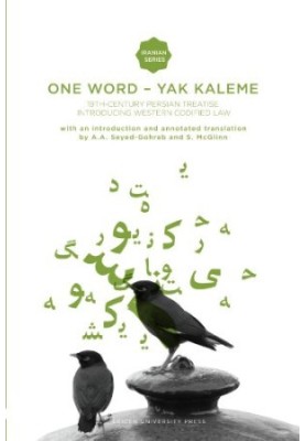 One Word - Yak Kaleme: 19th Century Persian Treatise Introducing Western Codified Law (Iranian Studies Series)