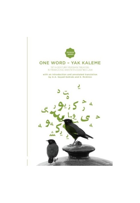 One Word - Yak Kaleme: 19th Century Persian Treatise Introducing Western Codified Law (Iranian Studies Series)