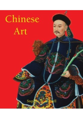 Chinese Art