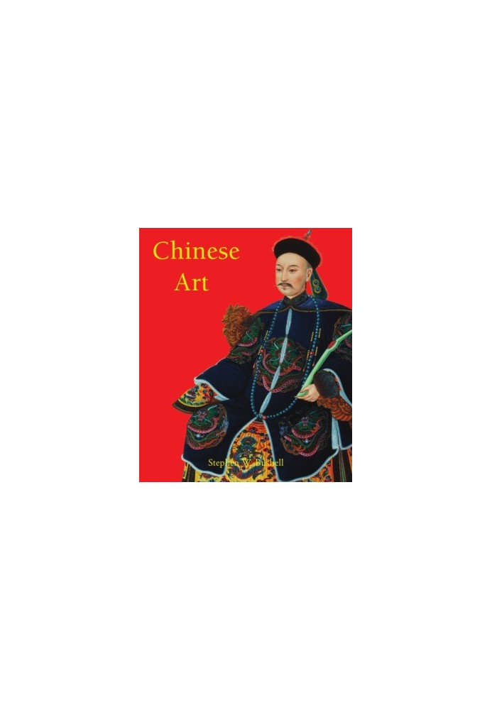 Chinese Art