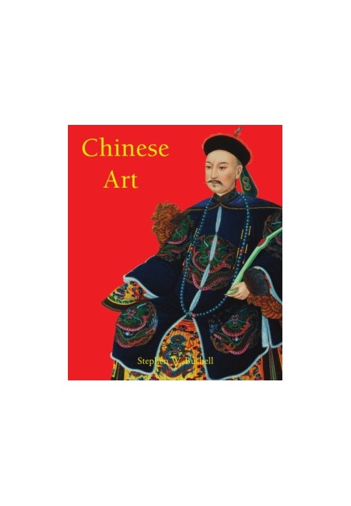Chinese Art