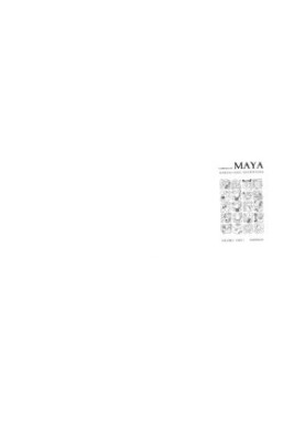 Corpus of Maya Hieroglyphic Inscriptions 3.1 (Yaxchilan)