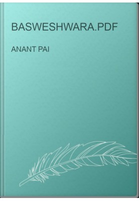 Basweshwara.pdf