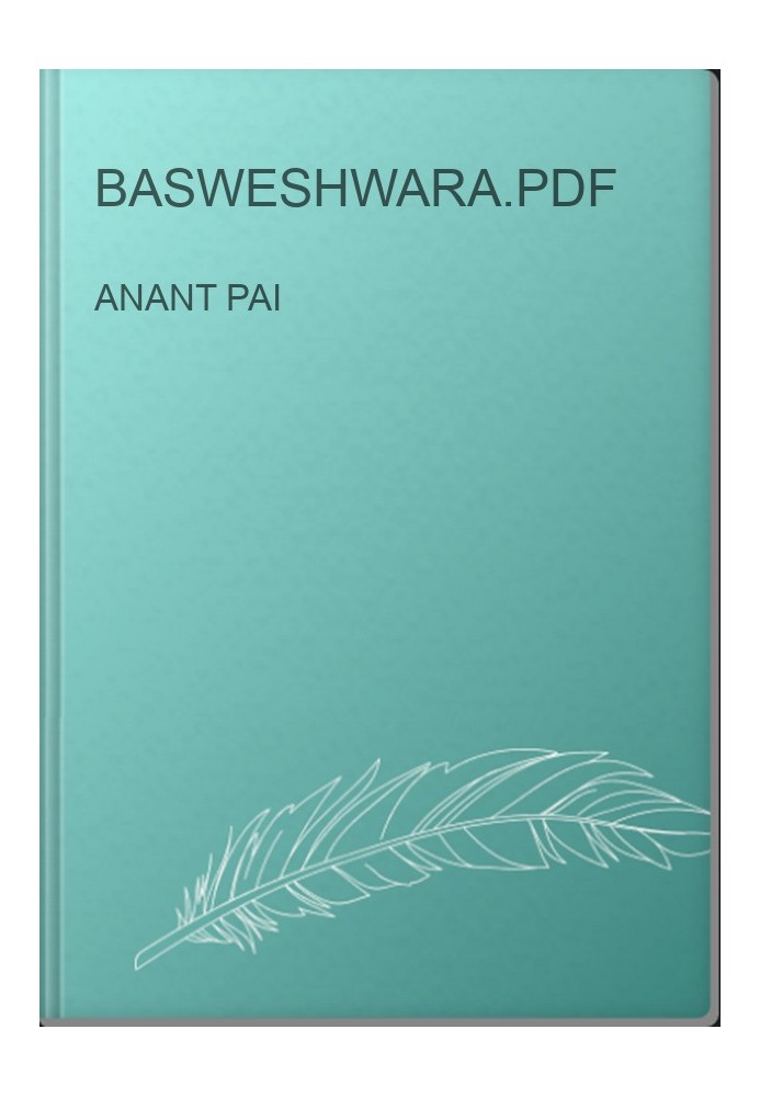 Basweshwara.pdf