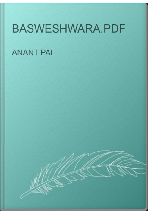 Basweshwara.pdf