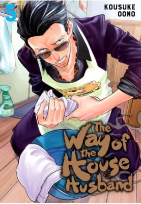 The Way of the Househusband, Vol. 5