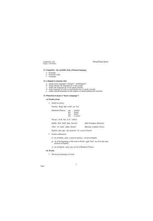 Linguistics 110: Introduction to Linguistics