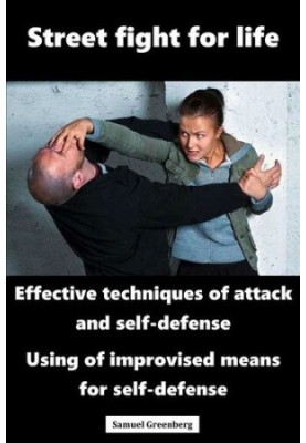 Street fight for life: Effective techniques of attack and self-defense, Use of improvised means for self-defense