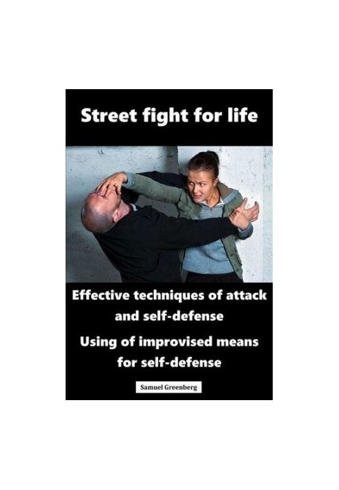 Street fight for life: Effective techniques of attack and self-defense, Use of improvised means for self-defense