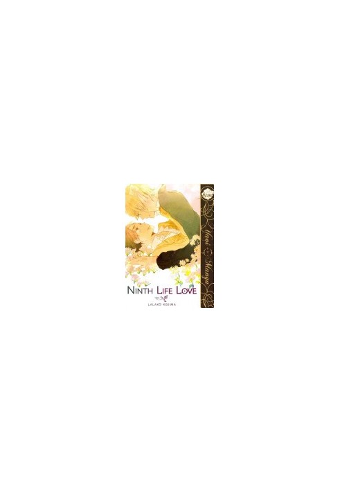 Ninth Life Love (BL Manga)