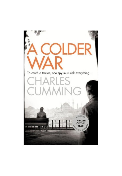 [Thomas Kell 02] • A Colder War