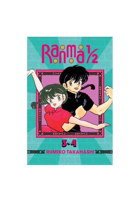 Ranma 1/2 (2-in-1 Edition), Vol. 2