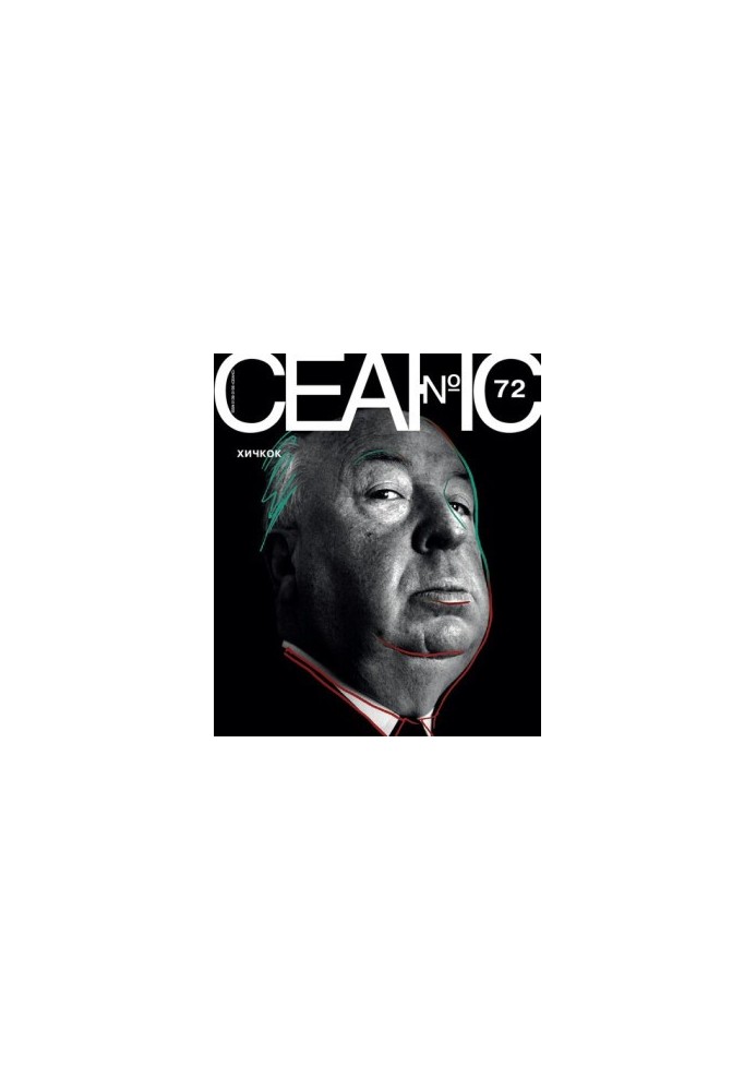 Hitchcock (Session magazine, No72)