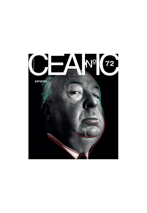 Hitchcock (Session magazine, No72)