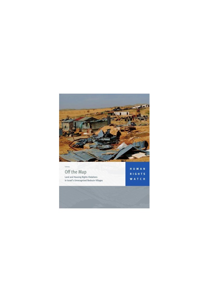 Off the Record_Land and Housing Rights Violations in Israel (2008)