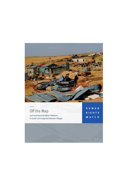 Off the Record_Land and Housing Rights Violations in Israel (2008)