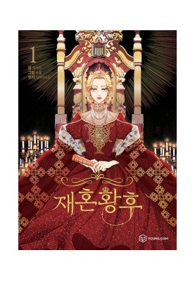 Remarried Empress