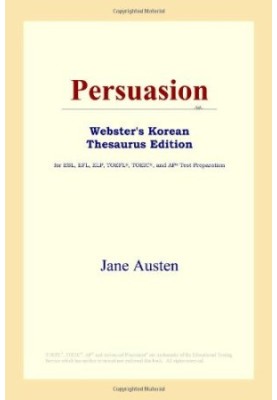 Persuasion (Webster's Korean Thesaurus Edition)