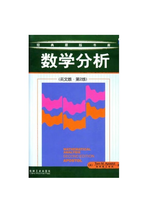 Mathematical Analysis: Second Edition