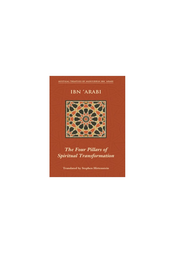 The four pillars of spiritual transformation : the adornment of the spirituality transformed (Ḥilyat al-abdāl)