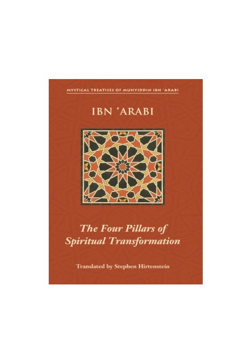 The four pillars of spiritual transformation : the adornment of the spirituality transformed (Ḥilyat al-abdāl)