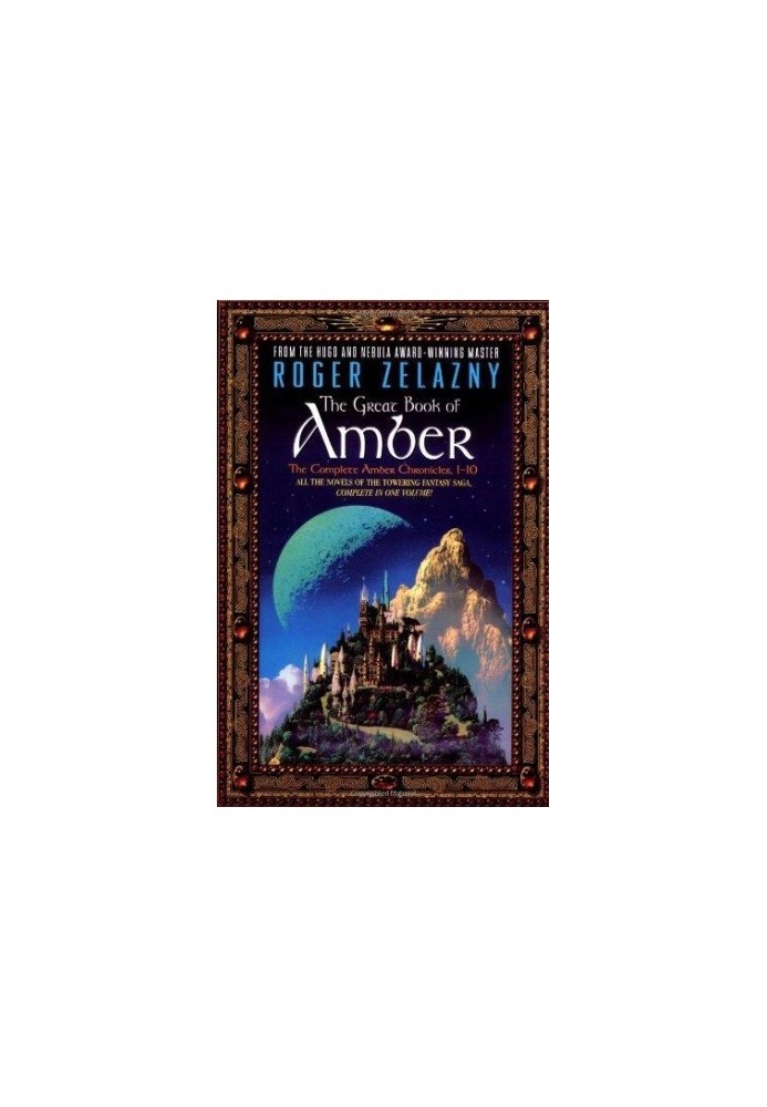 The Great Book of Amber: The Complete Amber Chronicles 1-10
