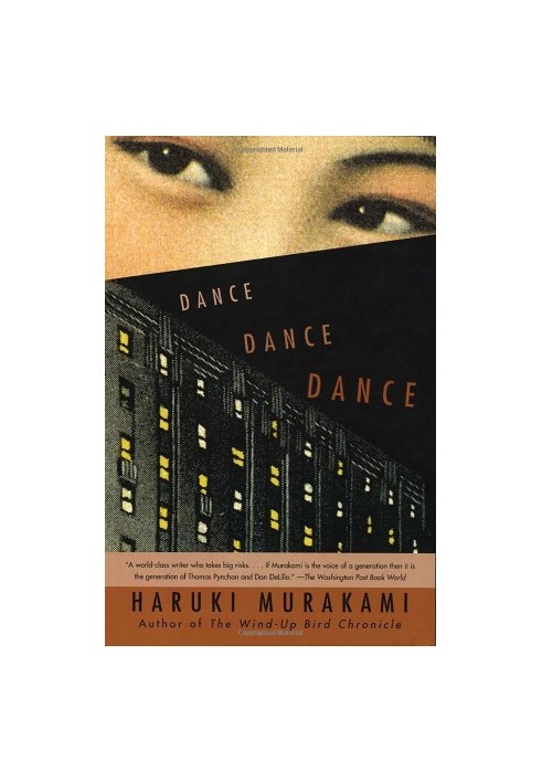 Dance Dance Dance