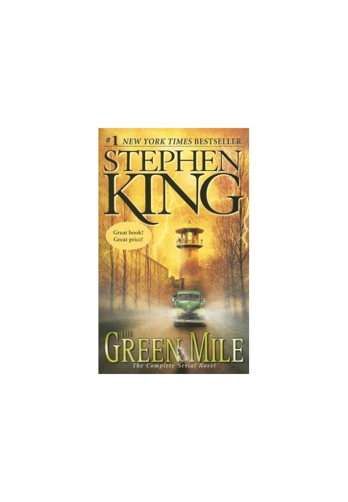 Green Mile
