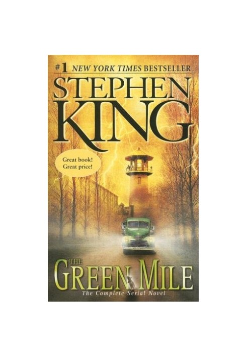Green Mile