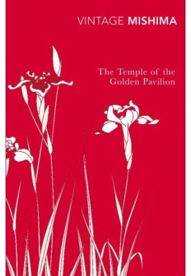 The Temple Of The Golden Pavilion